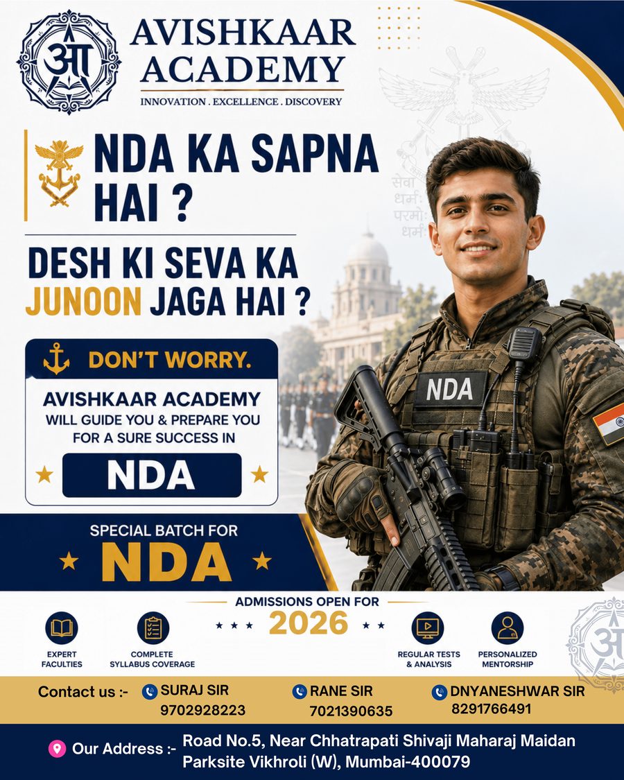 NDA batch promotional event